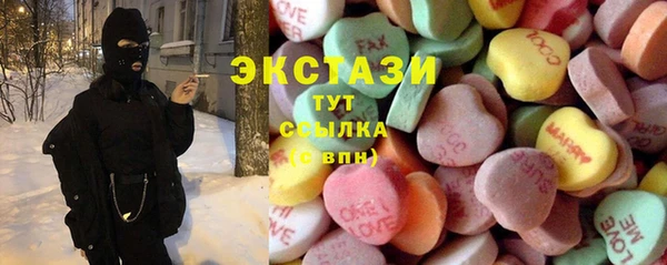 первитин Покров