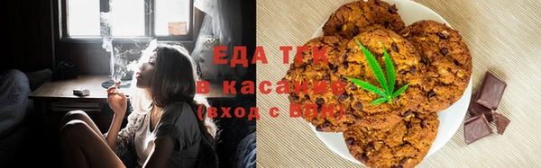 дистиллят марихуана Покачи