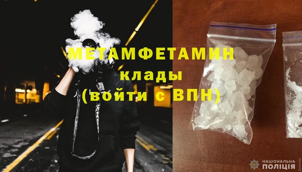 кристаллы Переславль-Залесский