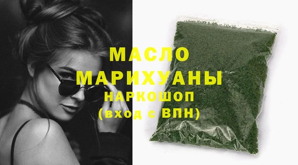 дистиллят марихуана Покачи
