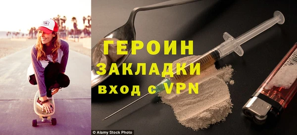 эйфоретик Слюдянка