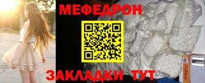 COCAINE Абакан