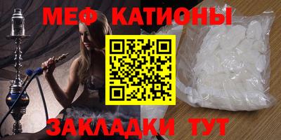 COCAINE Абакан