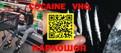 spice Абинск