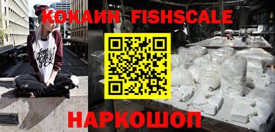 COCAINE Абакан