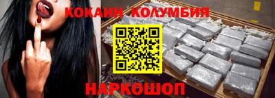 spice Абинск