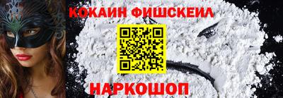альфа пвп VHQ Абакан