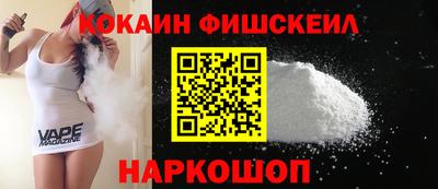 COCAINE Абакан