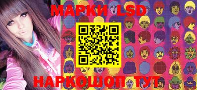 марки lsd Азнакаево
