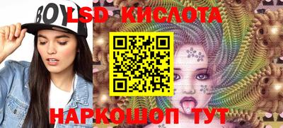 альфа пвп VHQ Абакан