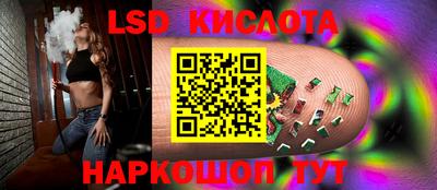 марки lsd Азнакаево