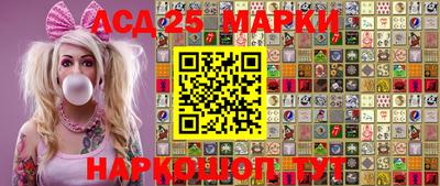 марки lsd Азнакаево
