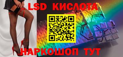 альфа пвп VHQ Абакан