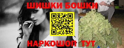 PSILOCYBIN Азнакаево