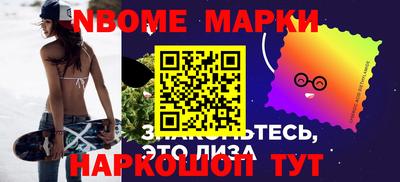 PSILOCYBIN Азнакаево