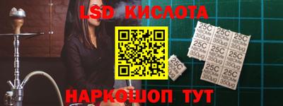 марки lsd Азнакаево