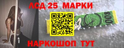 прущие грибы Абинск