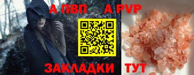 марки lsd Азнакаево