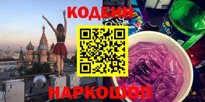 COCAINE Абакан