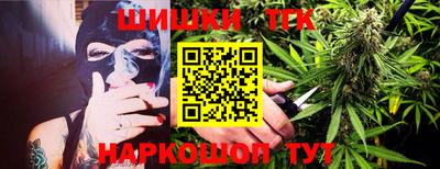 spice Абинск