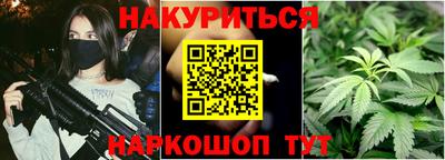 spice Абинск