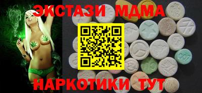 альфа пвп VHQ Абакан