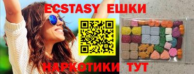 PSILOCYBIN Азнакаево