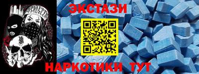 альфа пвп VHQ Абакан