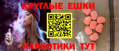 spice Абинск