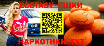 альфа пвп VHQ Абакан