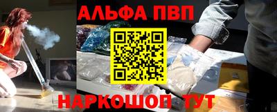 spice Абинск