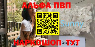 spice Абинск