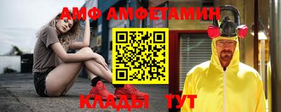 spice Абинск