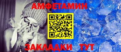 альфа пвп VHQ Абакан