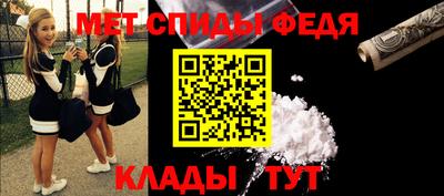 альфа пвп VHQ Абакан