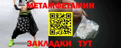 альфа пвп VHQ Абакан