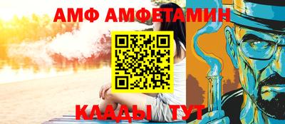 альфа пвп VHQ Абакан