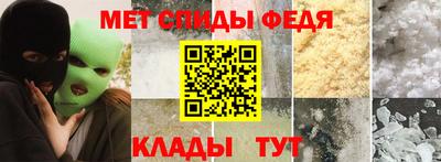 альфа пвп VHQ Абакан