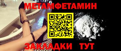 альфа пвп VHQ Абакан