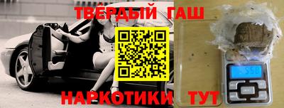 альфа пвп VHQ Абакан