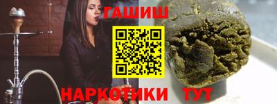 PSILOCYBIN Азнакаево