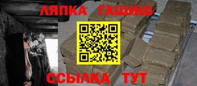 spice Абинск