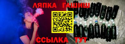 альфа пвп VHQ Абакан