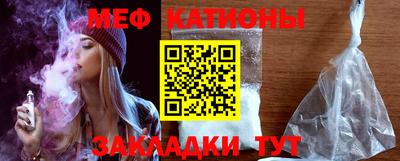 альфа пвп VHQ Абакан