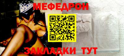 PSILOCYBIN Азнакаево