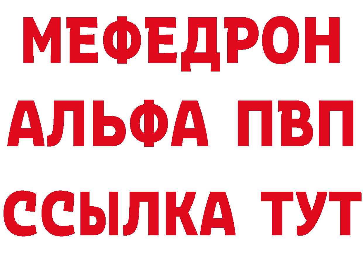 БУТИРАТ GHB сайт маркетплейс mega Амурск