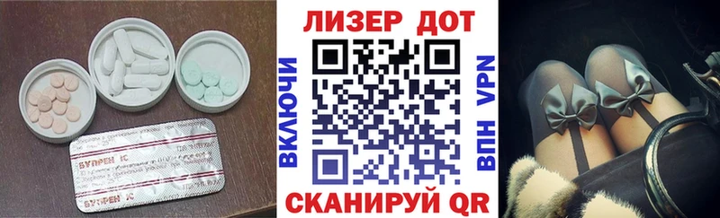 ЛСД экстази кислота  Амурск 
