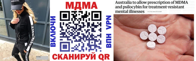 MDMA кристаллы  продажа наркотиков  Амурск 