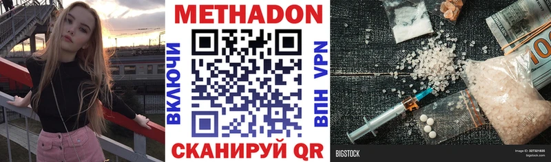 OMG ссылка Амурск Метадон мёд