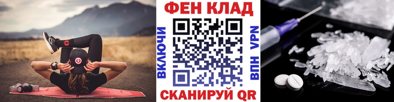 купить наркотики сайты  Амурск  МЕТАМФЕТАМИН мет 